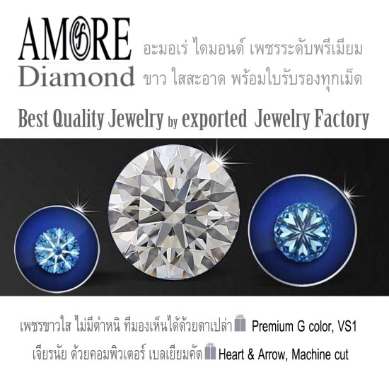 แหวนเพชร-แหวนเงิน-เพชรแท้-เงินแท้925-แหวนหมั้น-แหวนแต่งงาน-Diamond_Gift_set39