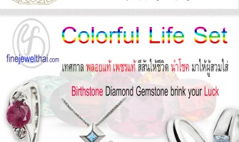 Fine Jewelry Sale Live EP.13 