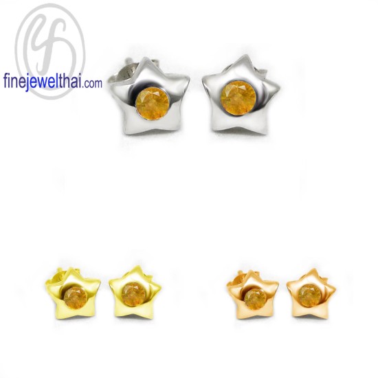 ต่างหูซิทริน-ต่างหูเงิน-ซิทรินแท้-เงินแท้925-ออกแบบพิเศษ-finejewelthai-E1004ct ต่างหูซิทริน-ต่างหูเงิน-ซิทรินแท้-เงินแท้925-ออกแบบพิเศษ-finejewelthai-E1004ct