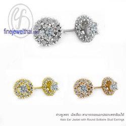 ต่างหู-ต่างหูเพชร-ต่างหูเงินแท้-ออกแบบพิเศษ-E1081cz00