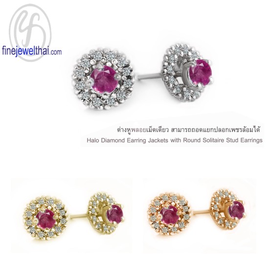 ต่างหูทับทิม-ต่างหูพลอย-ต่างหูเพชร-CZ-ต่างหูเงินแท้-Finejewelthai-E1081rb00