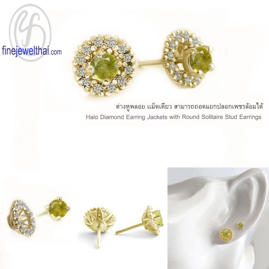 ต่างหูบุษราคัม-ต่างหูพลอย-ต่างหูเพชร-CZ-ต่างหูเงินแท้-Finejewelthai-E1081yl00