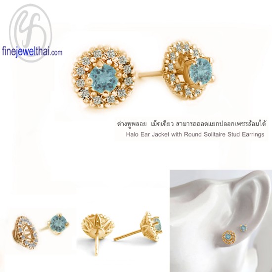 ต่างหูอะความารีน-ต่างหูพลอย-ต่างหูเพชร-CZ-ต่างหูเงินแท้-Finejewelthai-E1081aq00 ต่างหูอะความารีน-ต่างหูพลอย-ต่างหูเพชร-CZ-ต่างหูเงินแท้-Finejewelthai-E1081aq00