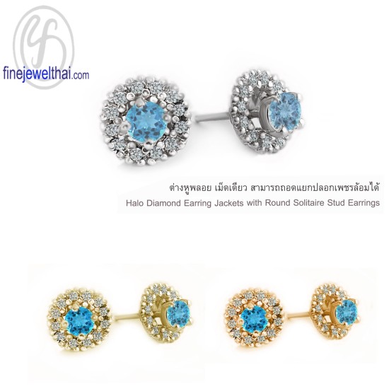 ต่างหูโทพาซ-ต่างหูพลอย-ต่างหูเพชร-CZ-ต่างหูเงินแท้-Finejewelthai-E1081tp00