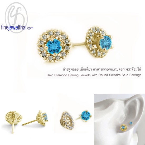 ต่างหูโทพาซ-ต่างหูพลอย-ต่างหูเพชร-CZ-ต่างหูเงินแท้-Finejewelthai-E1081tp00 ต่างหูโทพาซ-ต่างหูพลอย-ต่างหูเพชร-CZ-ต่างหูเงินแท้-Finejewelthai-E1081tp00