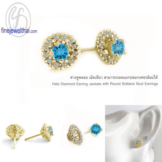 ต่างหูโทพาซ-ต่างหูพลอย-ต่างหูเพชร-CZ-ต่างหูเงินแท้-Finejewelthai-E1081tp00