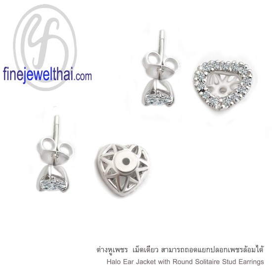 ต่างหู-ต่างหูเพชร-ต่างหูเงินแท้-ออกแบบพิเศษ-E1082cz00