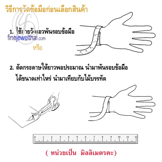 สร้อยแขนมุก-สร้อยข้อมือมุก-สร้อยแขนเงิน-สร้อยแขนมุก-Finejewelthai-T3065pl