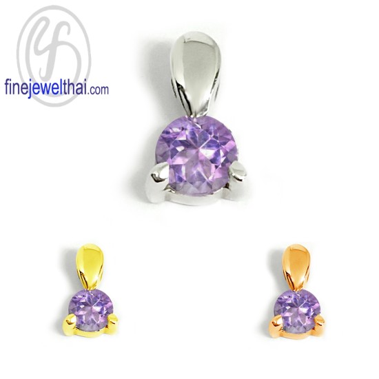 จี้อะเมทิสต์-จี้เงิน-อะเมทิสต์แท้ -พลอยประจำเดือนเกิด-Finejewelthai-P1034amt-rd จี้อะเมทิสต์-จี้เงิน-อะเมทิสต์แท้ -พลอยประจำเดือนเกิด-Finejewelthai-P1034amt-rd