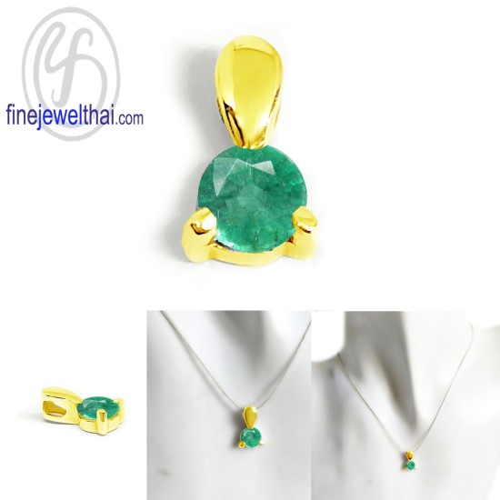 จี้มรกต -จี้เงิน-มรกตแท้ -พลอยประจำเดือนเกิด-Finejewelthai-P1034em-rd จี้มรกต -จี้เงิน-มรกตแท้ -พลอยประจำเดือนเกิด-Finejewelthai-P1034em-rd