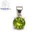 จี้เพอริดอท-จี้สร้อยคอ-จี้เงินแท้-พลอยประจำเดือนเกิด-Finejewelthai-P166pd00e