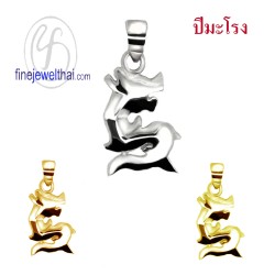 จี้เงินแท้-จี้นักษัตร-เงินแท้-ปีมะโรง-ปีงูใหญ่-P114000_5