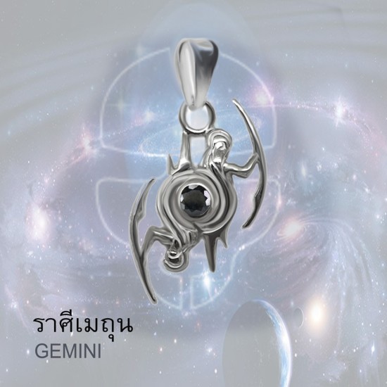 จี้ราศี-ราศีเมถุน-จี้นิล-จี้เงินแท้-Finejewelthai-P1167on00 จี้ราศี-ราศีเมถุน-จี้นิล-จี้เงินแท้-Finejewelthai-P1167on00