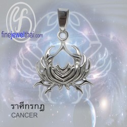 จี้ราศี-ราศีกรกฎ-จี้เงินแท้-Finejewelthai-P116800 จี้ราศี-ราศีกรกฎ-จี้เงินแท้-Finejewelthai-P116800