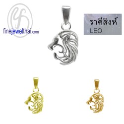 จี้ราศี-ราศีสิงห์-จี้เงินแท้-Finejewelthai-P116900