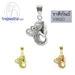 จี้ราศี-ราศีกันย์-จี้เงินแท้-Finejewelthai-P117000