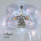 จี้ราศี-ราศีตุลย์ -จี้ซิทริน -จี้เงินแท้-Finejewelthai-P1171ct00 จี้ราศี-ราศีตุลย์ -จี้ซิทริน -จี้เงินแท้-Finejewelthai-P1171ct00