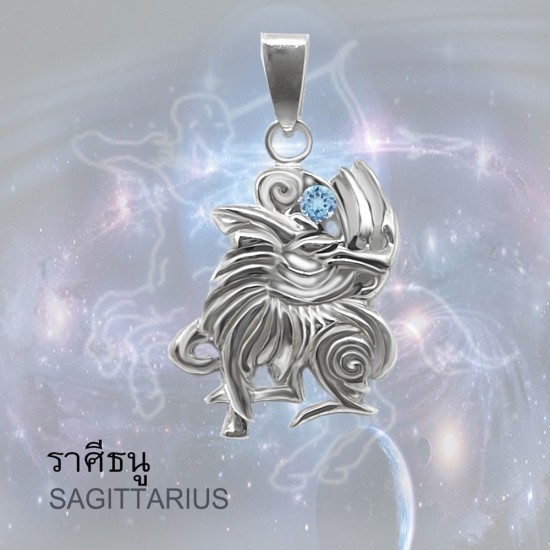 จี้ราศี-ราศีธนู-จี้โทพาซ-จี้เงินแท้-Finejewelthai-P1173tp00 จี้ราศี-ราศีธนู-จี้โทพาซ-จี้เงินแท้-Finejewelthai-P1173tp00
