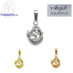 จี้ราศี-ราศีกุมภ์-จี้เงินแท้-Finejewelthai-P117500