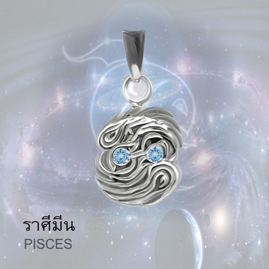 จี้ราศี-ราศีมีน-จี้โทพาซ -จี้เงินแท้-Finejewelthai-P1176tp00 จี้ราศี-ราศีมีน-จี้โทพาซ -จี้เงินแท้-Finejewelthai-P1176tp00