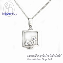ล็อกเก็ตสี่เหลี่ยม-ล็อกเก็ตเงินแท้-ล็อกเก็ตใส่ของ-P117800 ล็อกเก็ตสี่เหลี่ยม-ล็อกเก็ตเงินแท้-ล็อกเก็ตใส่ของ-P117800
