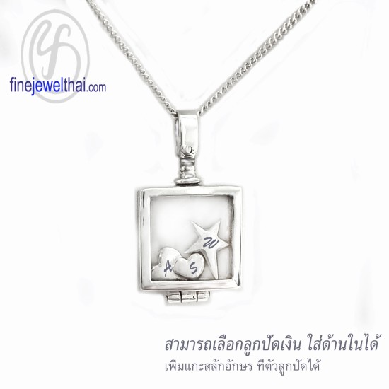 ล็อกเก็ตสี่เหลี่ยม-ล็อกเก็ตเงินแท้-ล็อกเก็ตใส่ของ-P117800