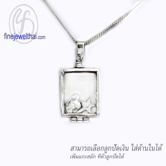 ล็อกเก็ตสี่เหลี่ยม-ล็อกเก็ตเงินแท้-ล็อกเก็ตใส่ของ-P117900