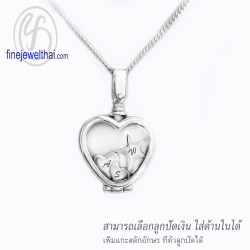 ล็อกเก็ตทรงหัวใจ-ล็อกเก็ตเงินแท้-ล็อกเก็ตใส่ของ-P118000 ล็อกเก็ตทรงหัวใจ-ล็อกเก็ตเงินแท้-ล็อกเก็ตใส่ของ-P118000