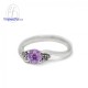 แหวนอะเมทิสต์-แหวนเงิน-แหวนพลอยแท้-แหวนประจำเดือนเกิด-R1072am แหวนอะเมทิสต์-แหวนเงิน-แหวนพลอยแท้-แหวนประจำเดือนเกิด-R1072am