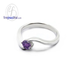 แหวนอะเมทิสต์-แหวนเงิน-แหวนพลอยแท้-แหวนประจำเดือนเกิด-R1073am