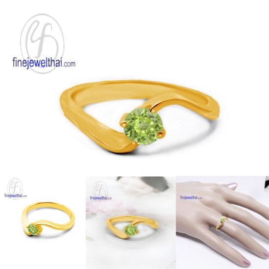 แหวนเพอริดอท-แหวนเงิน-แหวนพลอยแท้-แหวนประจำเดือนเกิด-R1073pd แหวนเพอริดอท-แหวนเงิน-แหวนพลอยแท้-แหวนประจำเดือนเกิด-R1073pd