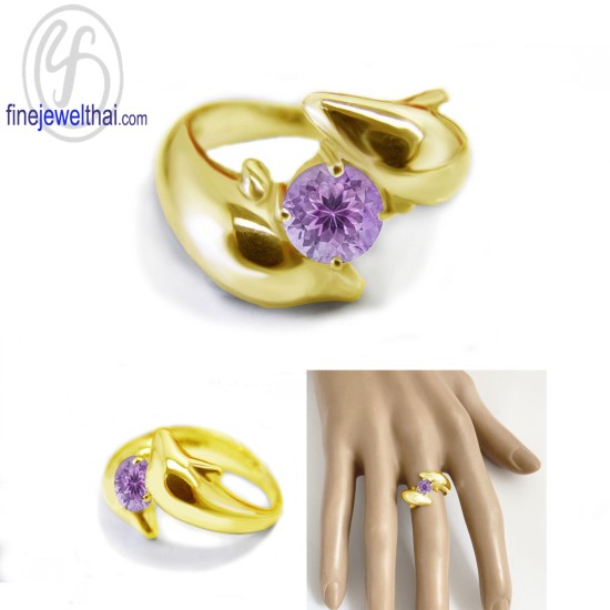 แหวนอะเมทิสต์-แหวนเงิน-แหวนพลอยแท้-แหวนประจำเดือนเกิด-R1127am แหวนอะเมทิสต์-แหวนเงิน-แหวนพลอยแท้-แหวนประจำเดือนเกิด-R1127am