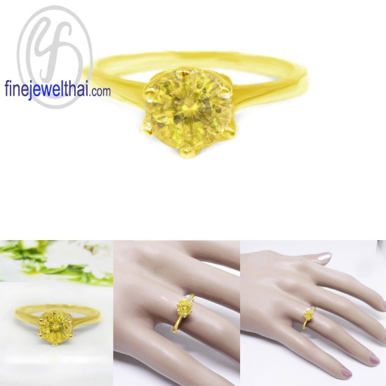 แหวนบุษราคัม-แหวนเงิน-แหวนพลอยแท้-แหวนประจำเดือนเกิด-R1130yl แหวนบุษราคัม-แหวนเงิน-แหวนพลอยแท้-แหวนประจำเดือนเกิด-R1130yl