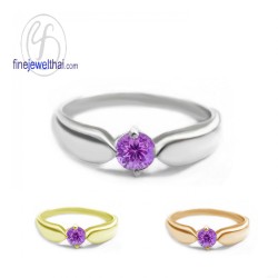 แหวนอะเมทิสต์-แหวนเงิน-แหวนพลอยแท้-แหวนประจำเดือนเกิด-R1131am