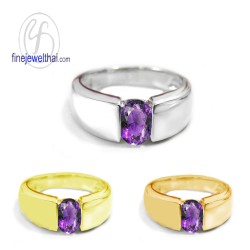 แหวนอะเมทิสต์-แหวนเงิน-แหวนพลอยแท้-แหวนประจำเดือนเกิด-R1177am