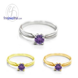 แหวนอะเมทิสต์-แหวนเงิน-อะเมทิสต์แท้-เงินแท้925-แหวนพลอย-R1183am