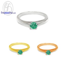 แหวนมรกต-แหวนเงิน-แหวนพลอยแท้-แหวนประจำเดือนเกิด-R1189em
