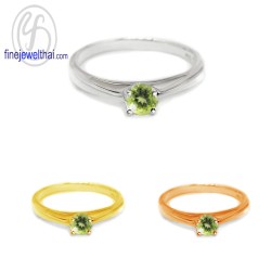 แหวนเพอริดอท-แหวนเงิน-แหวนพลอยแท้-แหวนประจำเดือนเกิด-R1189pd
