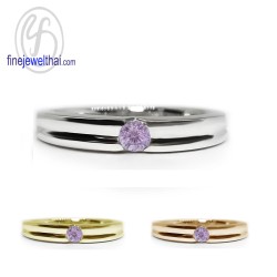แหวนอะเมทิสต์-แหวนเงิน-แหวนพลอยแท้-แหวนประจำเดือนเกิด-R1207am