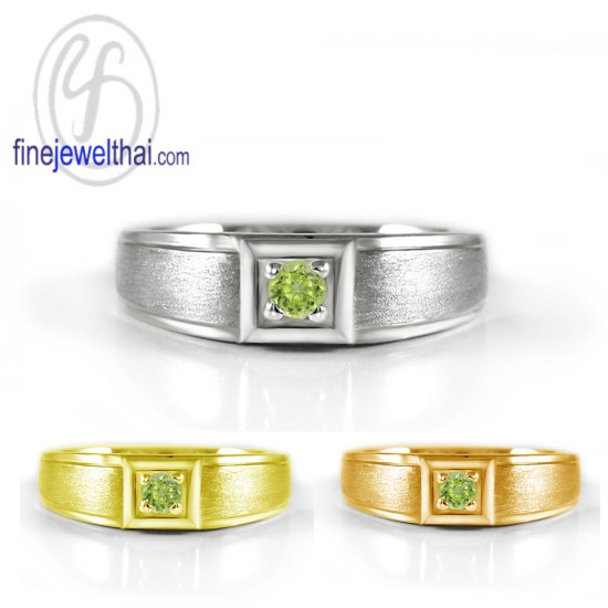 แหวนเพอริดอท-แหวนเงิน-แหวนพลอยแท้-แหวนประจำเดือนเกิด-R1256pdm แหวนเพอริดอท-แหวนเงิน-แหวนพลอยแท้-แหวนประจำเดือนเกิด-R1256pdm