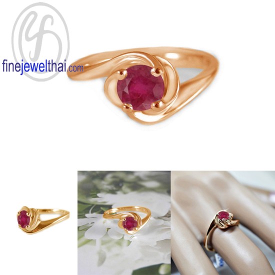 แหวนทับทิม-แหวนเงิน-ทับทิมแท้-เงินแท้925-แหวนพลอย-R1288rb