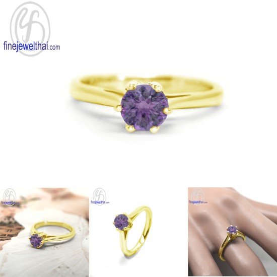 แหวนอะเมทิสต์-อะเมทิสต์แท้-เงินแท้ 925-แหวนพลอย-finejewelthai -R1343amt