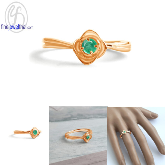 แหวนมรกต-มรกตแท้-แหวนพลอย-แหวนเงินแท้-R1375em แหวนมรกต-มรกตแท้-แหวนพลอย-แหวนเงินแท้-R1375em