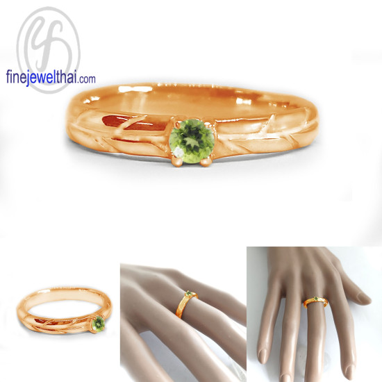 แหวนเพอริดอท-แหวนเงิน-เพอริดอทแท้-เงินแท้-R1468pd แหวนเพอริดอท-แหวนเงิน-เพอริดอทแท้-เงินแท้-R1468pd