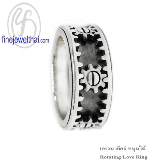 แหวนเกียร์หมุน-แหวนเงิน-แหวนเกลี้ยง-เงินแท้-R147100
