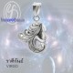 จี้ราศี-ราศีกันย์-จี้เพชร-จี้เงินแท้-Finejewelthai-P1170cz00