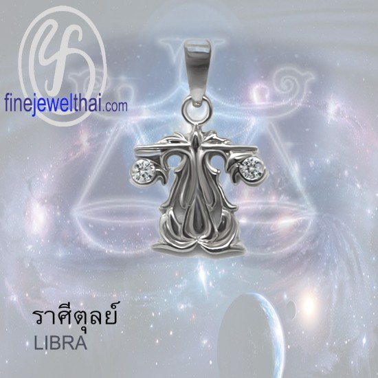 จี้ราศี-ราศีตุลย์ -จี้เพชร-จี้เงินแท้-Finejewelthai-P1171cz00