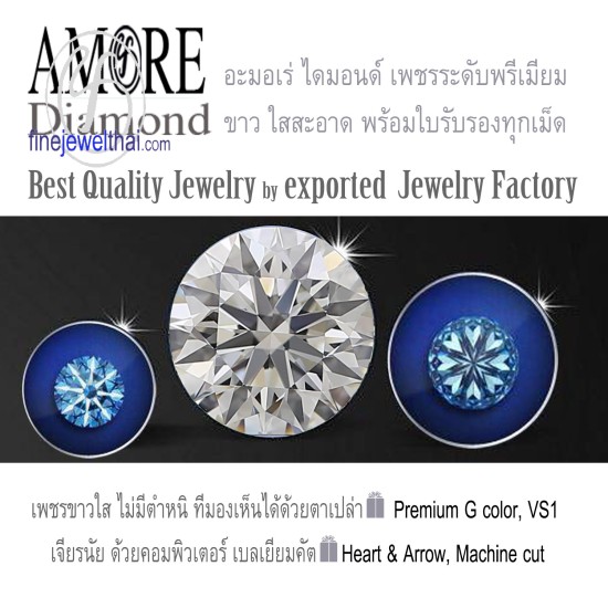 แหวนทองคำขาว-แหวนเพชร-แหวนหมั้น-แหวนแต่งงาน-Finejewelthai - RMO001