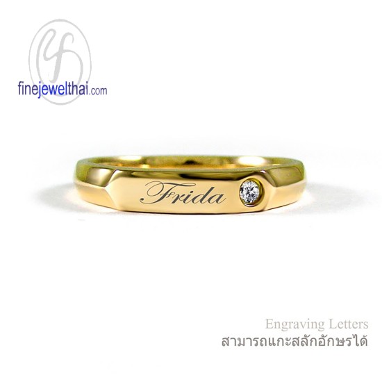 แหวนทอง-แหวนเพชร-ทอง-เพชรแท้-แหวนหมั้น-แหวนแต่งงาน-Finejewelthai-R1250DG-2