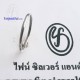 แหวนทองคำขาว-แหวนเกลี้ยง-แหวนมินิมอล-แหวนหมั้น-แหวนแต่งงาน-Finejewelthai-R1227WG